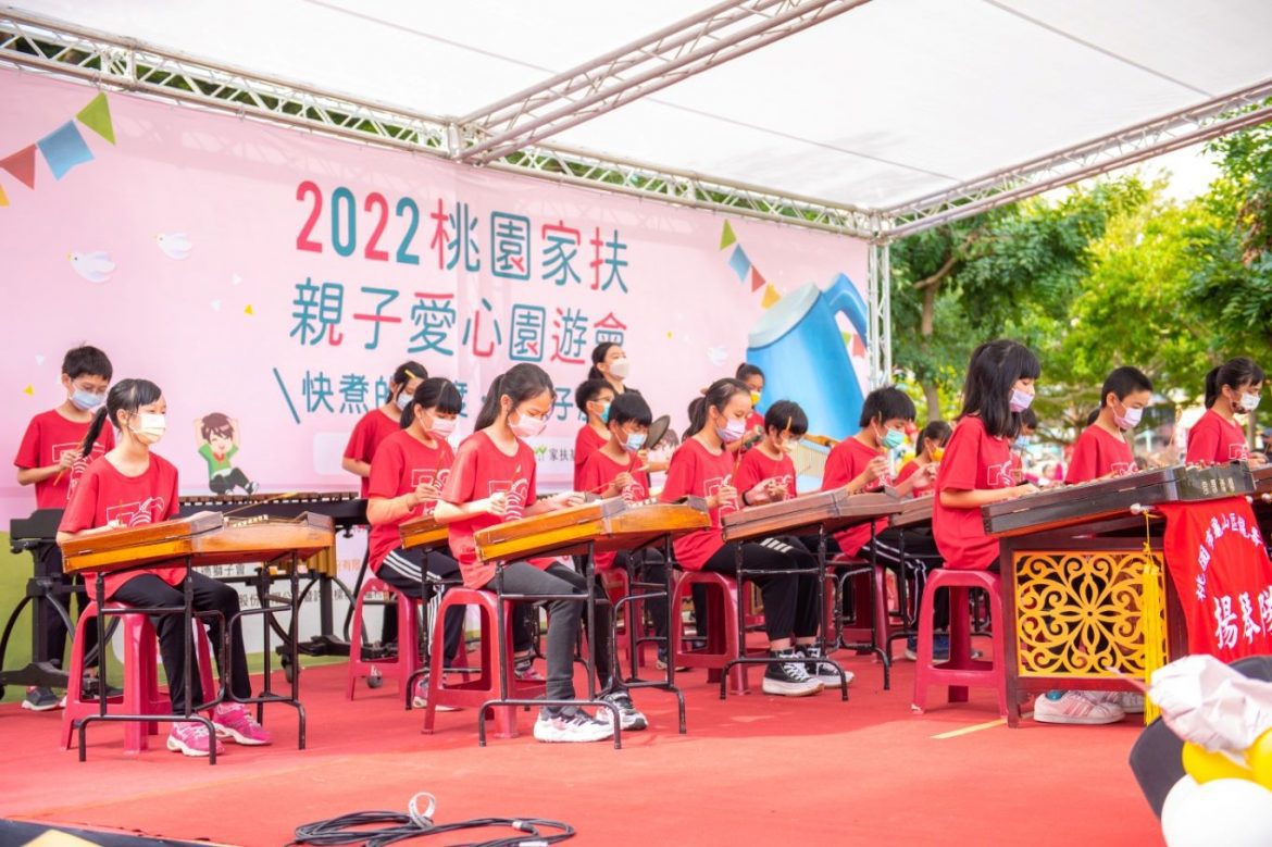 桃園家扶舉辦愛心園遊會  招待逾千戶扶助家庭同歡