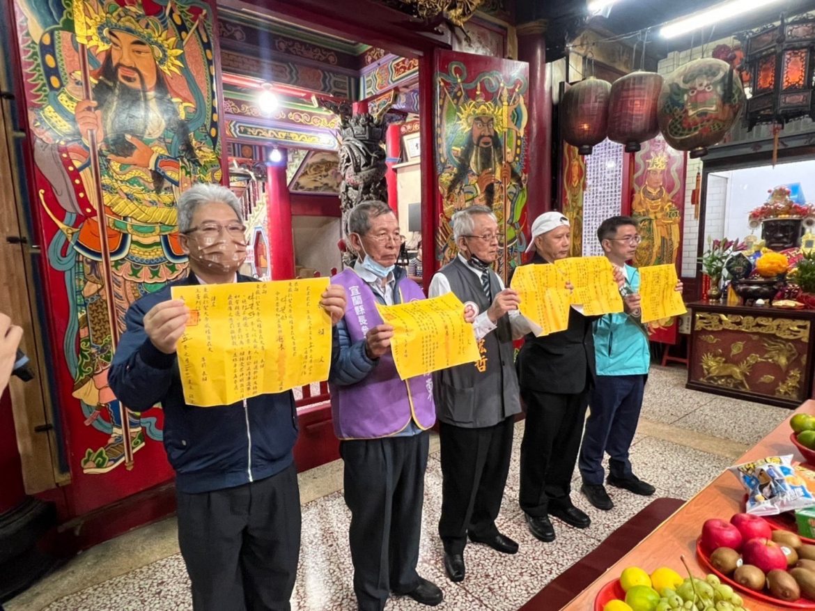 選舉起跑日  宜縣候選人齊聚神前發誓不買票