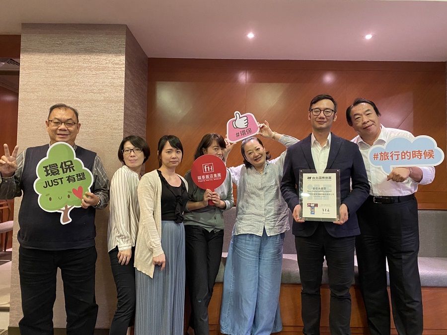 2022  ITF國際旅展閉幕  福泰飯店集團榮獲最佳永續獎