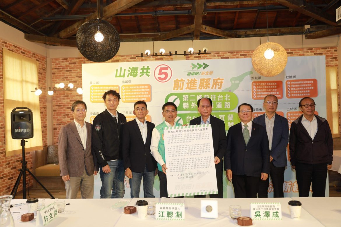 跨領域專業人才相挺　江聰淵成立縣政顧問團