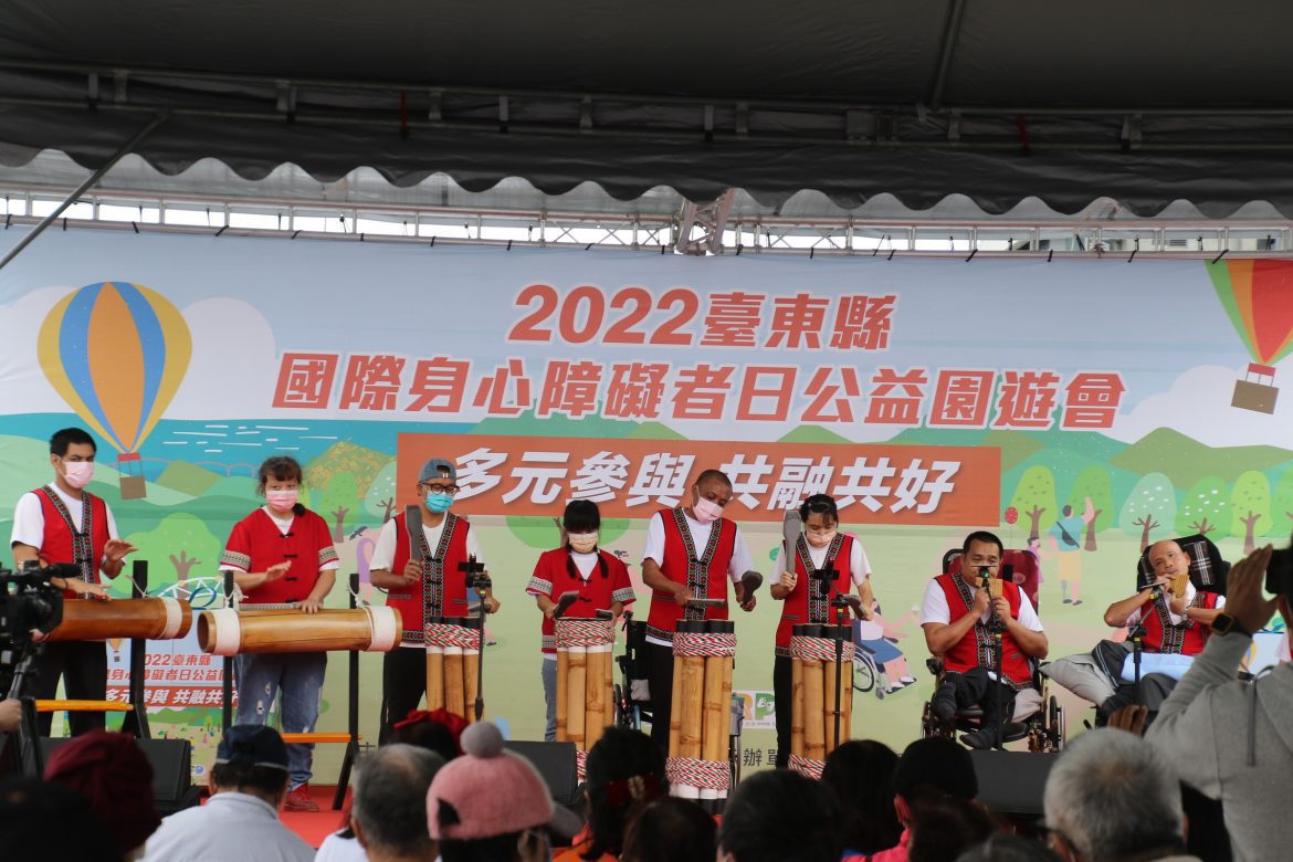 「多元參與 共融共好」  身障日園遊會 展現身障者多元才華