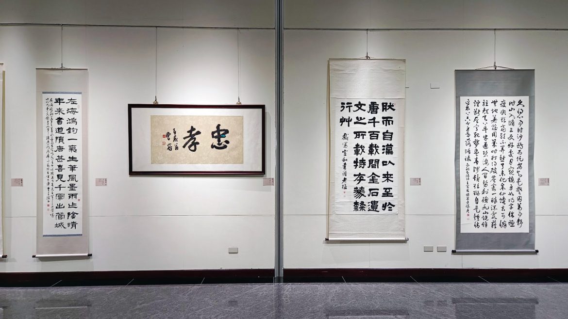 影音/悠遠薪傳 管城千軍—澹廬書會聯展中正紀念堂盛大展出