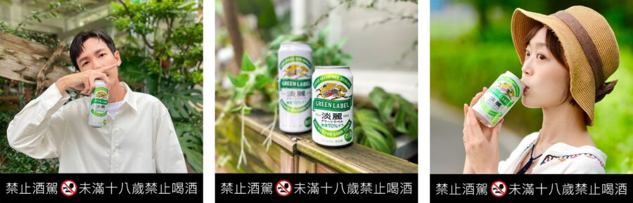 下班暢飲啤酒減壓又怕傷身？慎選減醣啤酒照樣能恣意暢快