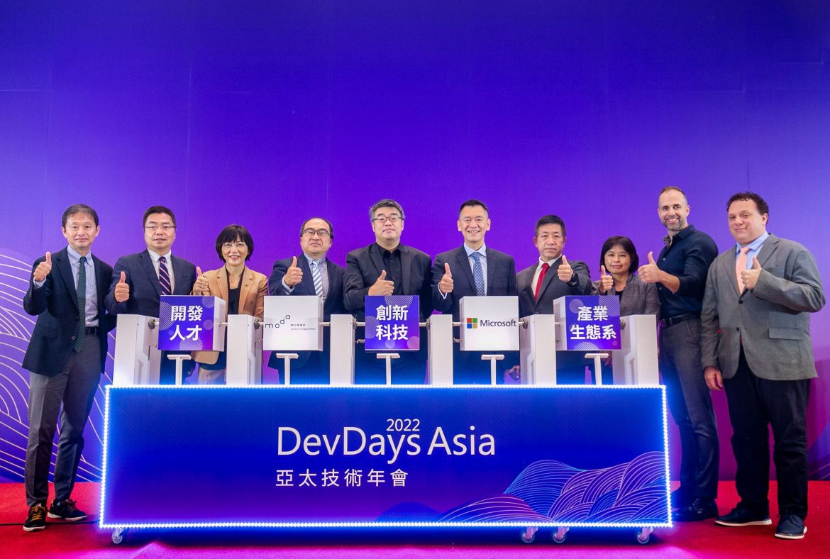 全球技術與解決方案  DevDays Asia 2022 登場