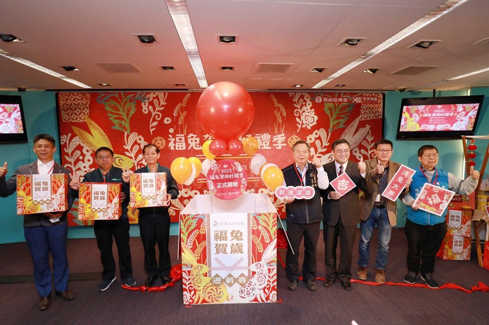 2023新春福兔賀歲  普利共好商城推出超值福箱