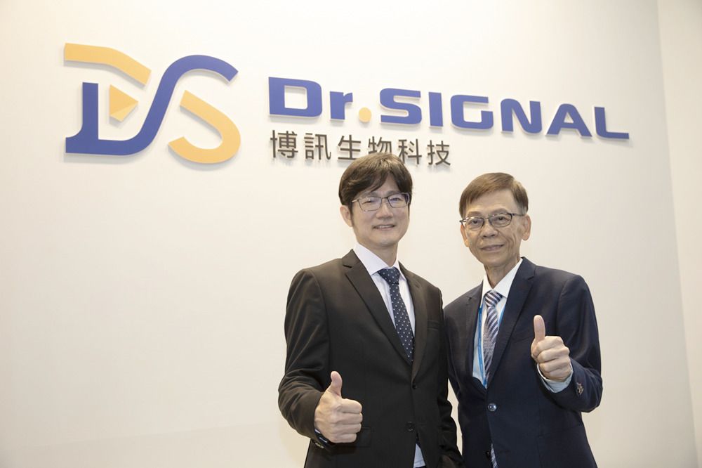 台灣醫療科技展  博訊生技展示獨家3A﹒GTP技術 