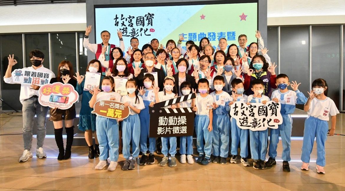彰化建縣300故宮國寶遊彰化　歡迎大家跟著國寶動滋動