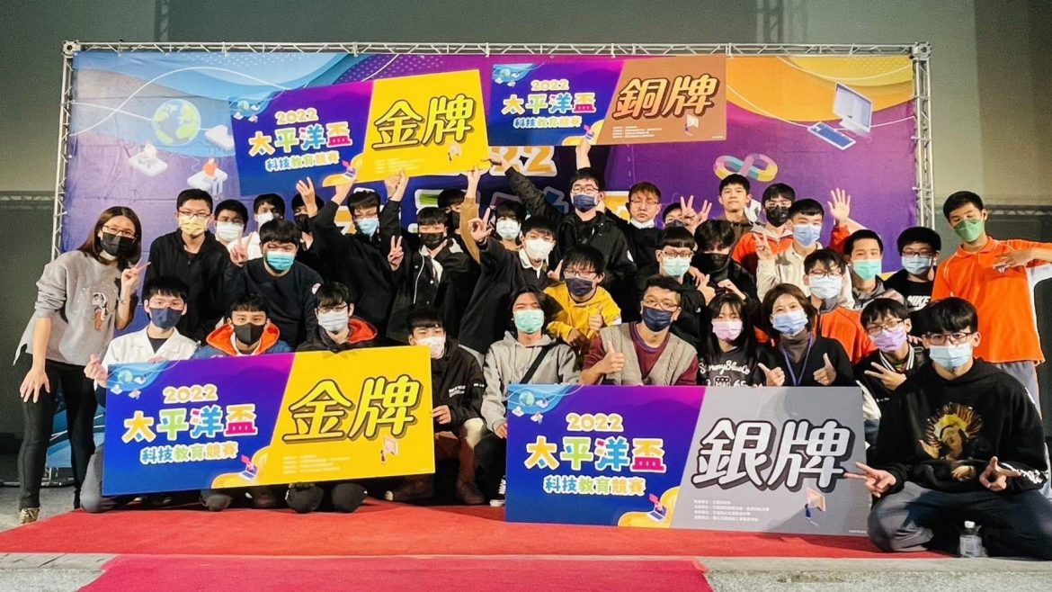 花蓮高工10面獎牌創新高　2022太平洋盃科技教育競賽大放異彩