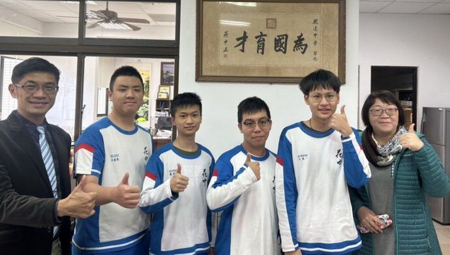 花蓮之光　國際奧林匹亞競賽績優　花中4人保送錄取台大
