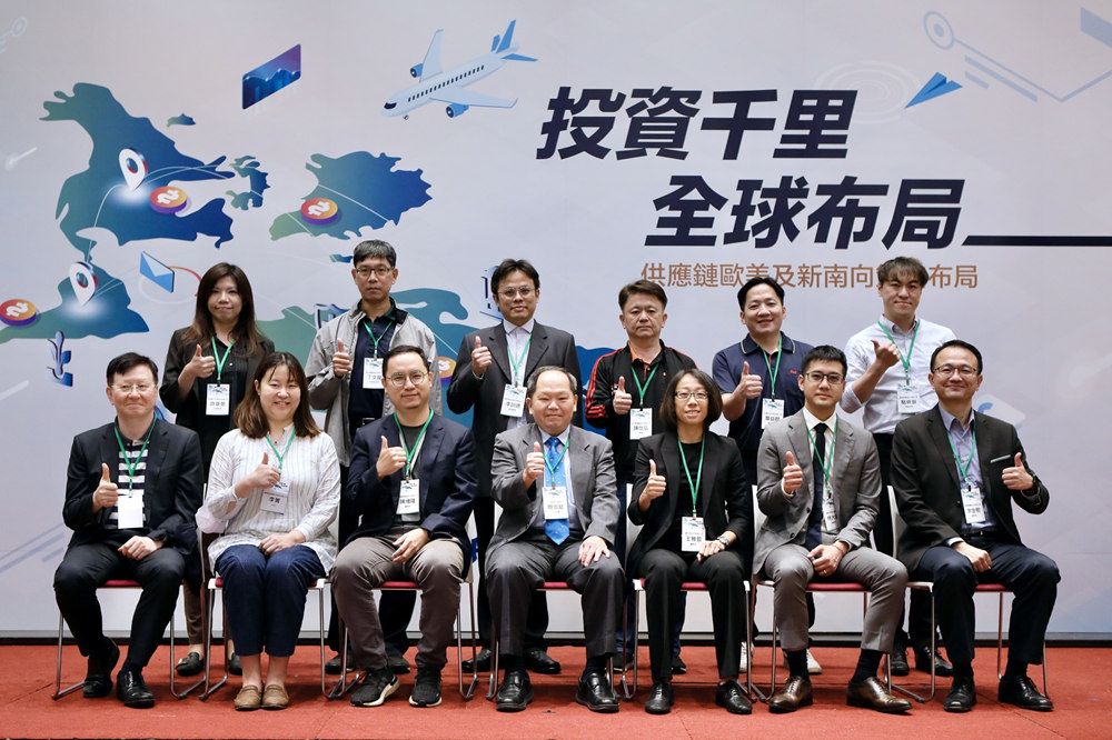臺商投資新南向國家創高峰！　如何安心進軍海外市場　需專業管顧團隊+留意市場現況、法律問題
