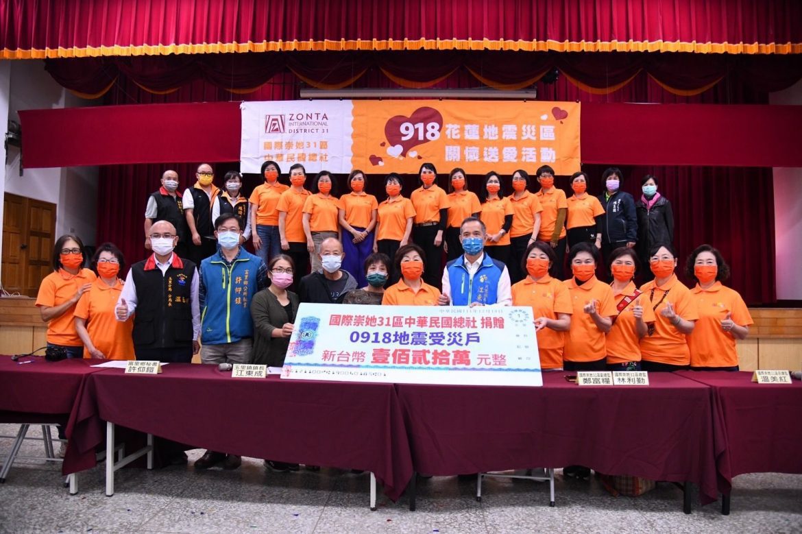 國際崇她社義行可風　百萬元濟助60戶震災紅單戶