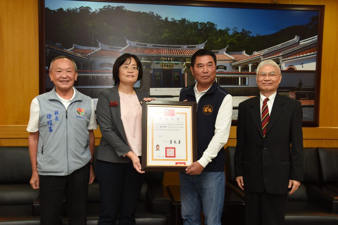 中選會頒發苗栗新科縣長鍾東錦當選證書