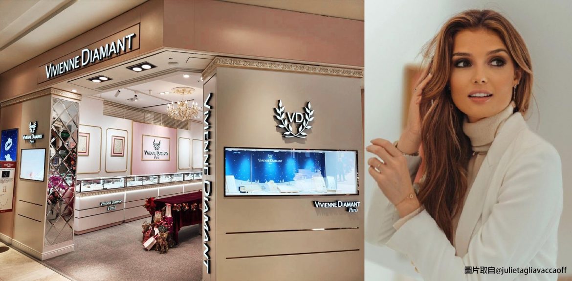 法式優雅打造門市新風貌  輕奢珠寶品牌Vivienne Diamant落腳新光三越A8