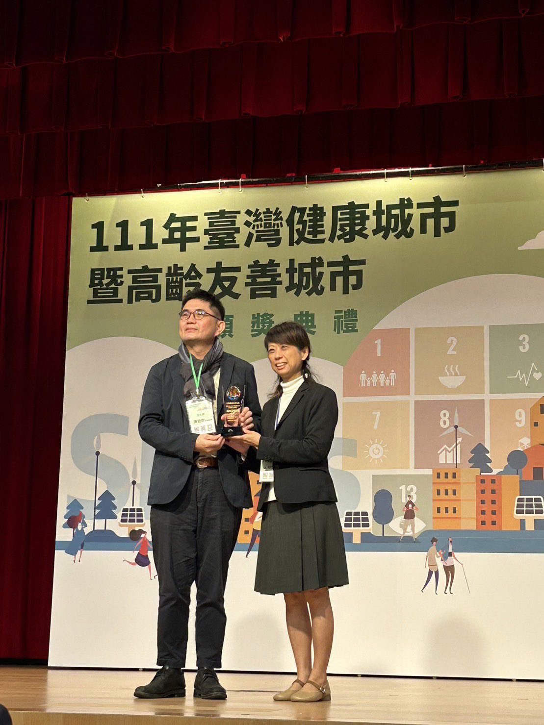 台灣健康城市暨高齡友善城市獎  臺東縣獲高齡友善共老獎