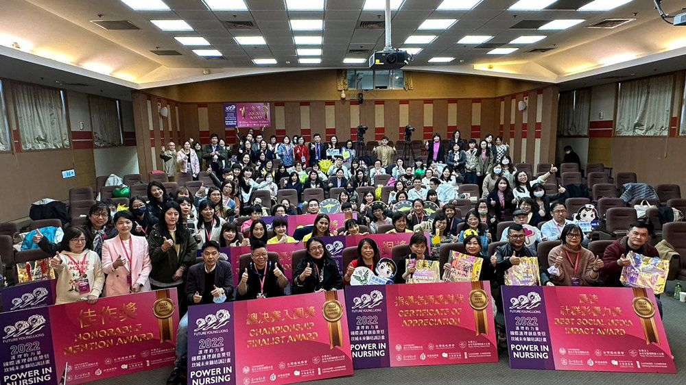 Power in Nursing護理的力量  坎城未來獅培訓賽事展現跨域影響力