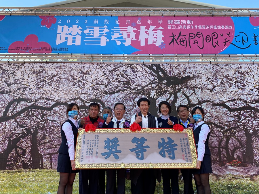 南投縣現任縣長林明溱跟新任縣長許淑華一同為「玉山高海拔冬季優質茶評鑑競賽」獲特優獎茶農頒獎。（圖/記者林均和攝）