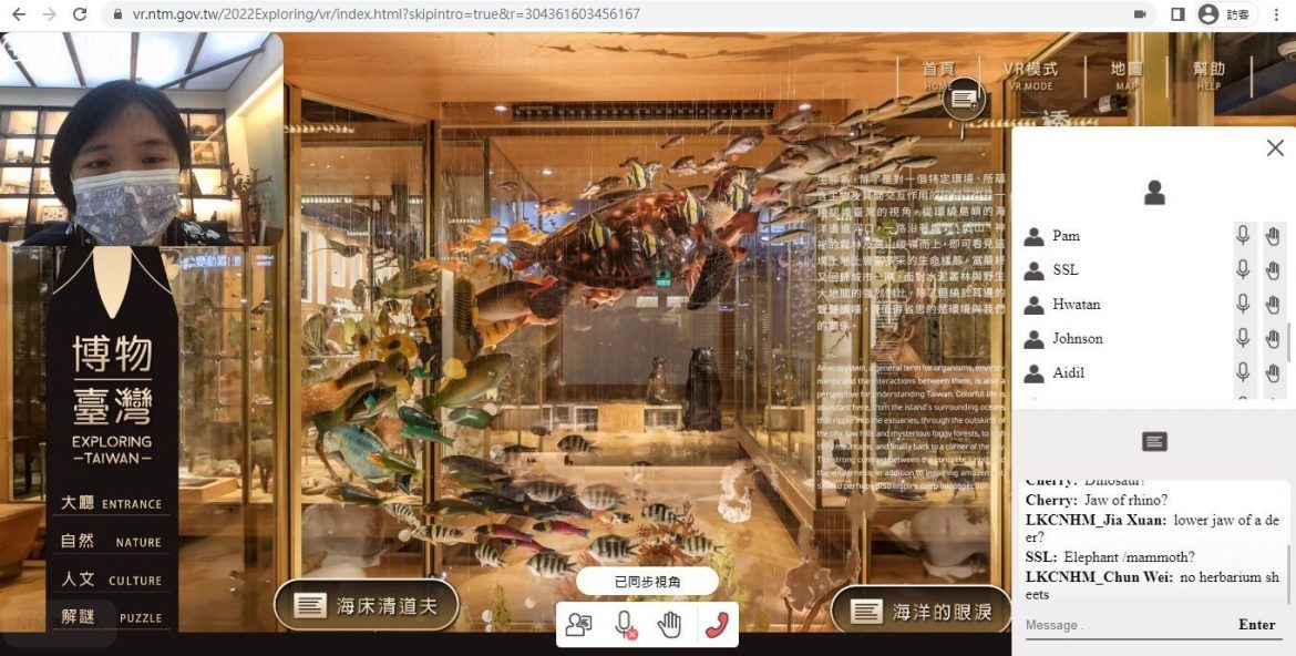 博物館任意門  帶你漫步雲端暢遊臺博館