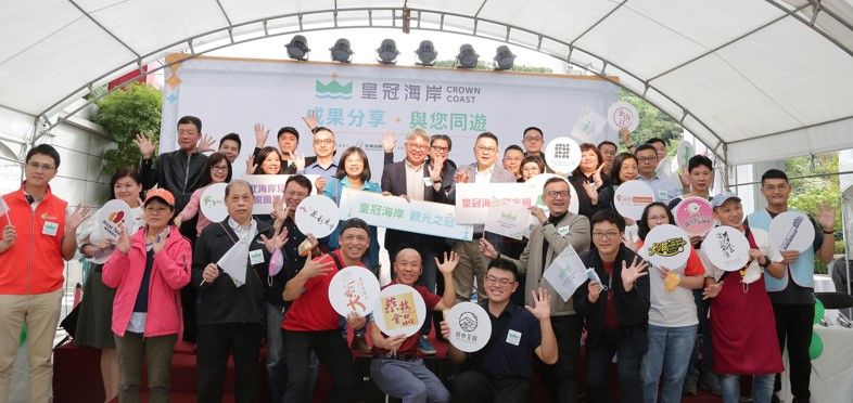 影音/皇冠海岸觀光圈成果發表會　30顆星在南港CITYLINK閃耀光芒