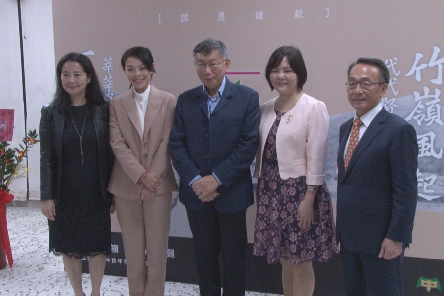 新竹中學百年校慶  柯文哲高虹安連袂出席
