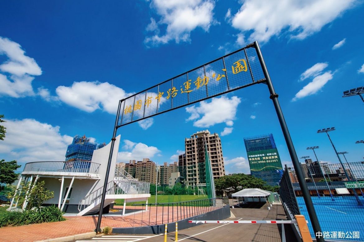 福鄉建築最新力作 桃園中路再創熱潮 中路運動公園「福鄉至馥」絕美綻放