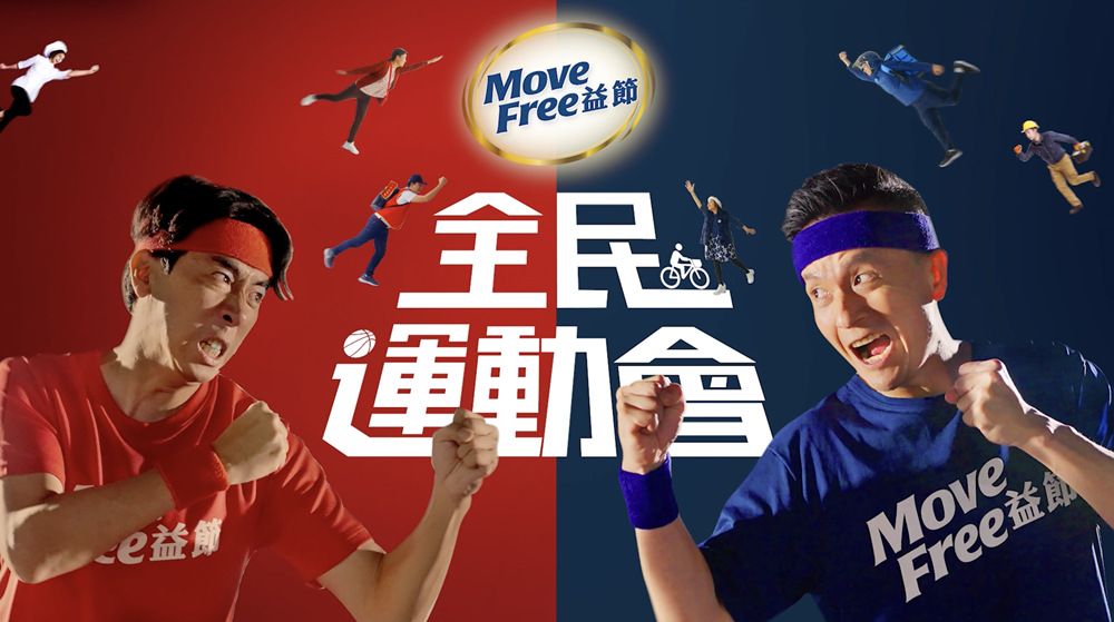 台灣最夯的「全民運動」是什麼？日常保養很重要  民間隱藏高手大比拼！
