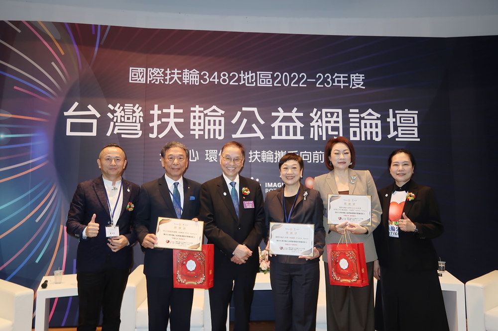 「+1的愛」徵保溫瓶成果佳　扶輪攜手社福團體向前行