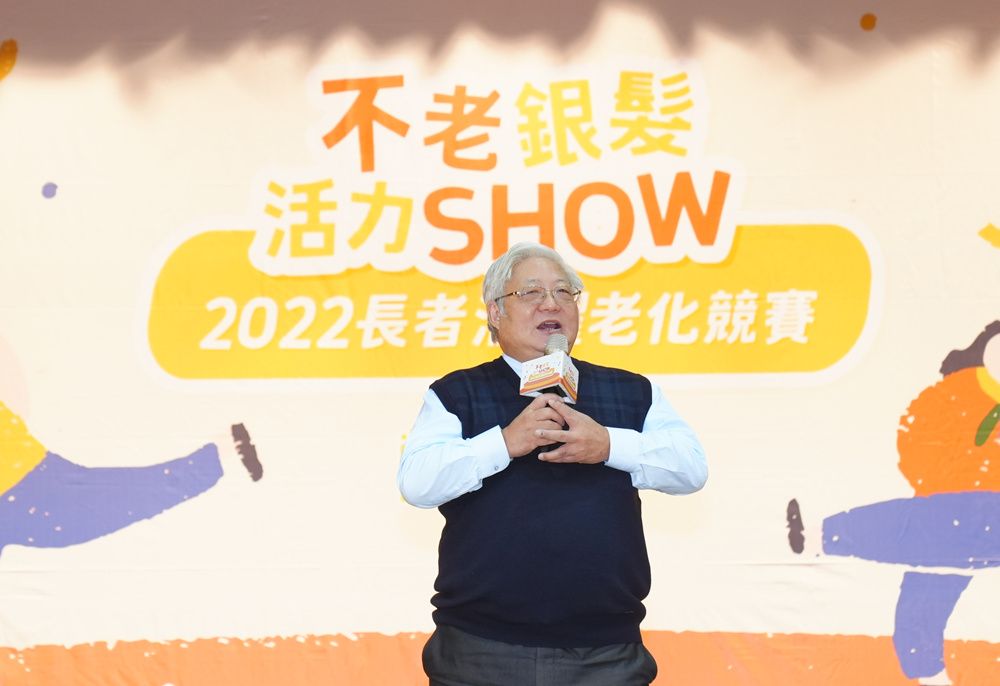 「2022 不老銀髮活力Show」征戰全台   總冠軍爭霸賽熱力四射