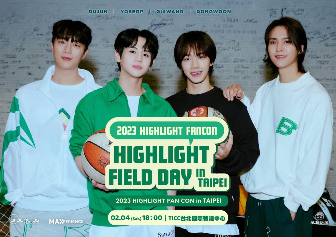 韓系人氣男團HIGHLIGHT 宣布2/4撲台舉辦2023 HIGHLIGHT FANCON [HIGHTLIGHT FIELD DAY] In TAIPEI運動會