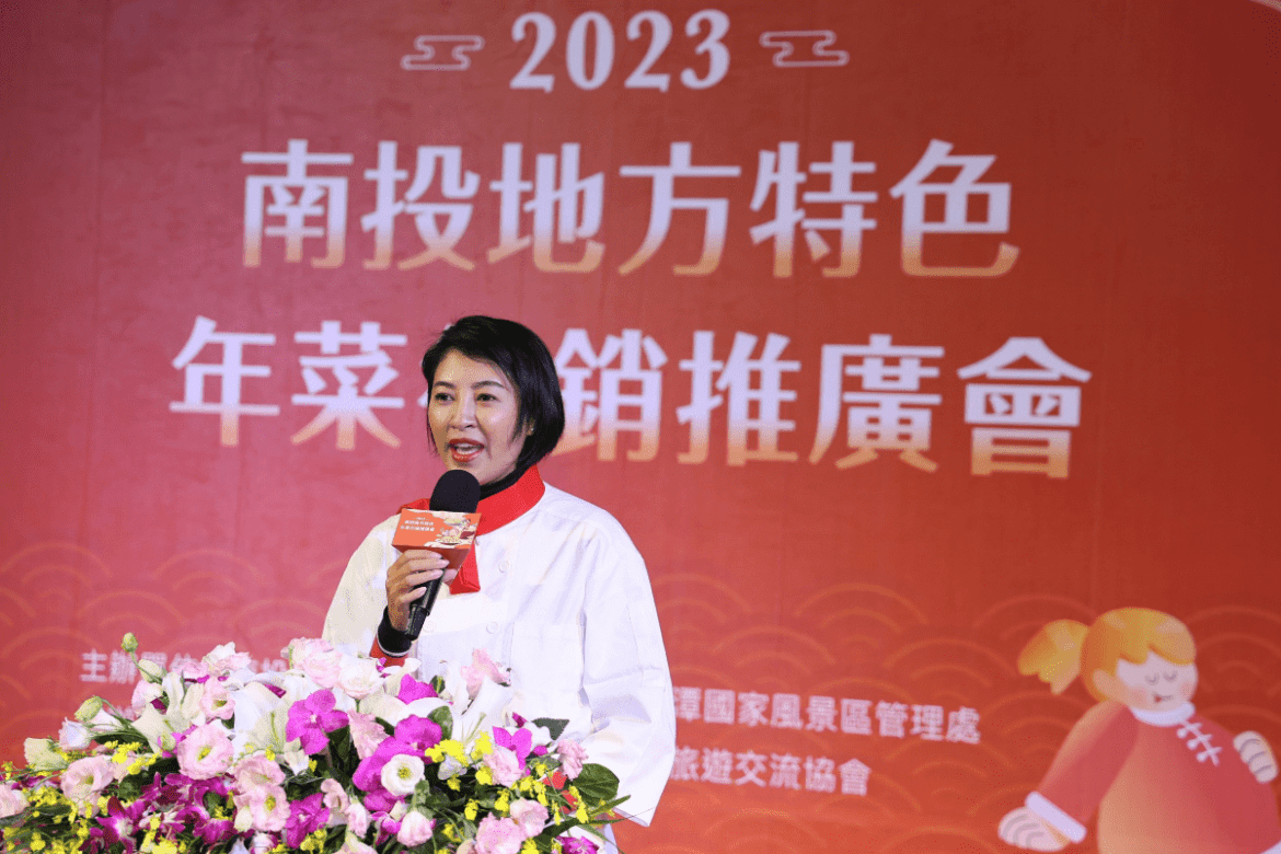 南投祭出特色年菜　許淑華熱邀民眾圍爐過好年