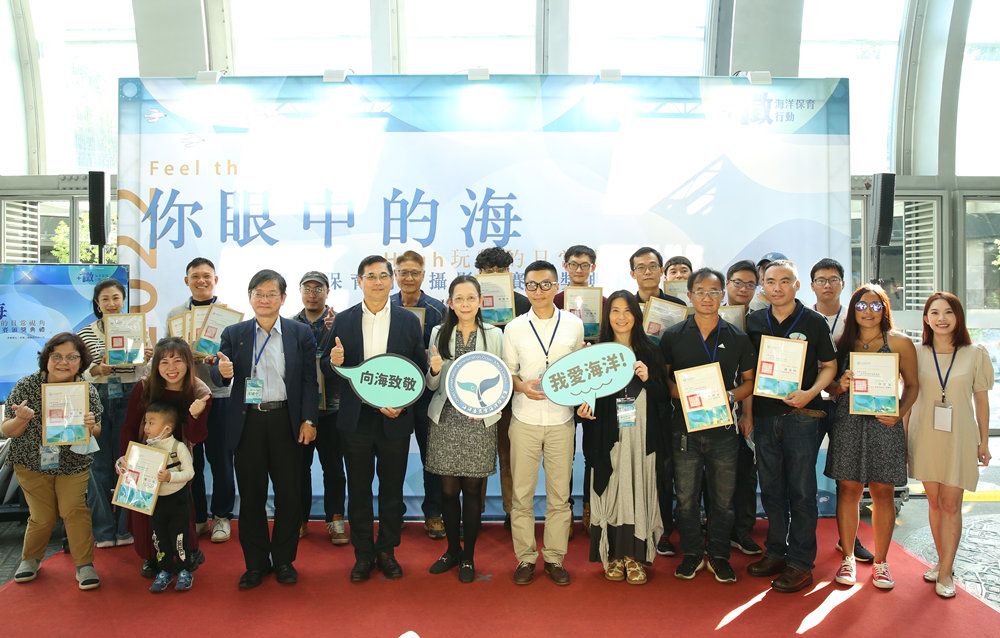 「你眼中的海」海洋保育創意攝影競賽揭曉  帶你看見臺灣海洋世界的不同面貌！