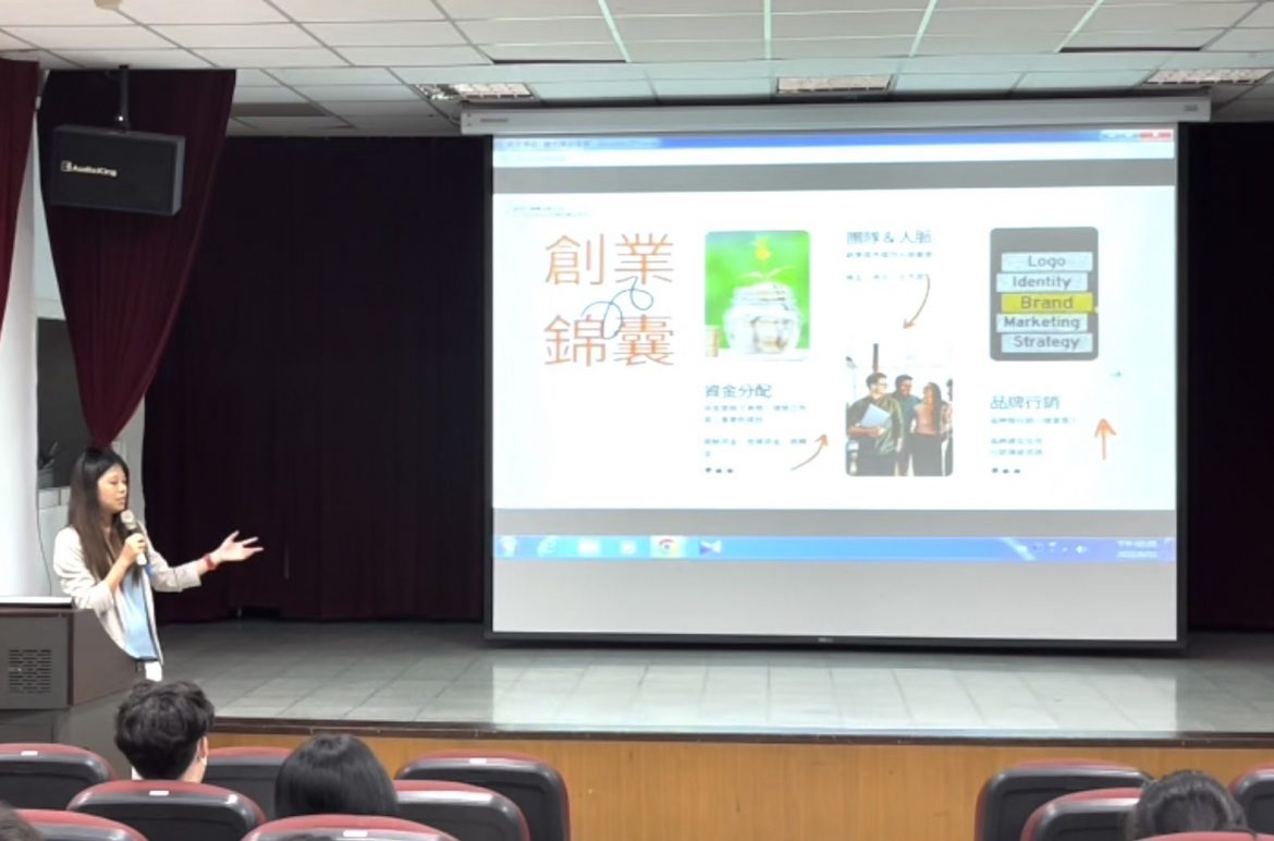 跨領域人才創業的真心告白