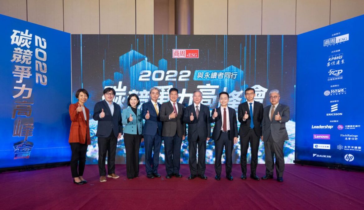 商周「碳競爭力100強調查」出爐！台灣供應鏈減碳壓力大！