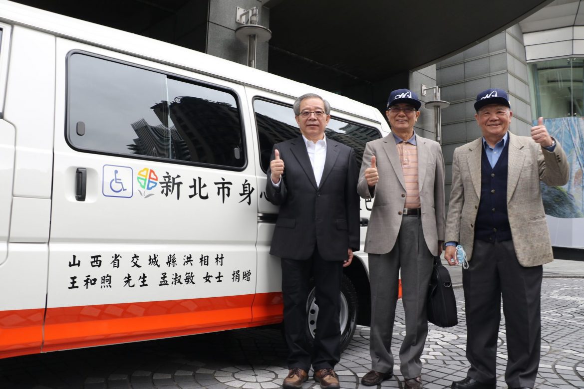感念大陸家鄉雙親  老兵王真偉以父母為名捐復康巴士