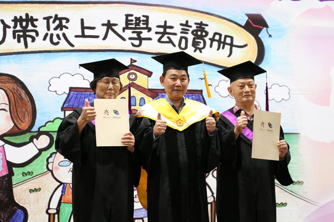 影音/宜蘭縣高齡生活大學  林姿妙縣長與佛大邀長者一圓大學夢
