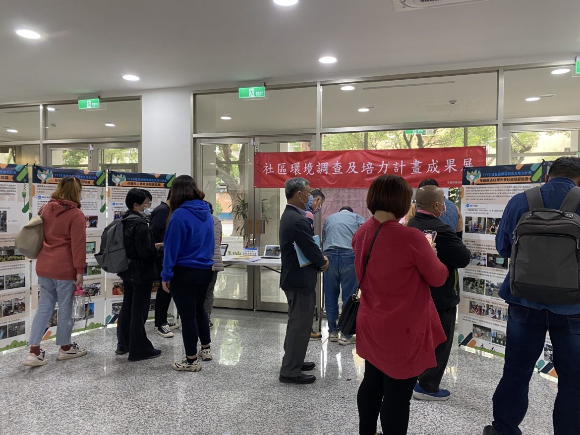 號召潛力社區 營造永續淨零綠社區