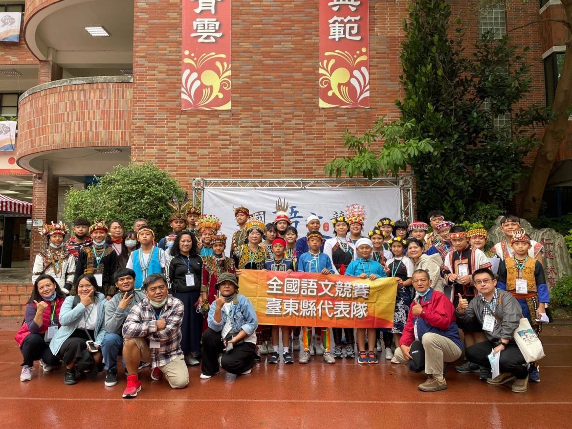 展現多元族群特性  全國語文競賽臺東縣代表隊獲得23面特優