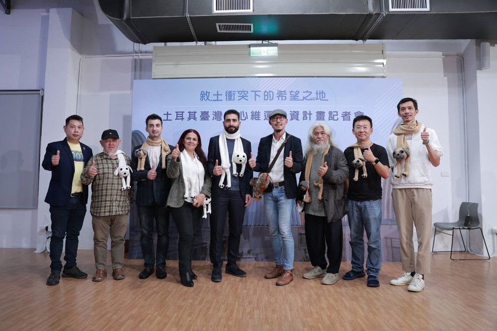 支持台灣國際人道參與《土耳其台灣中心集資計畫》