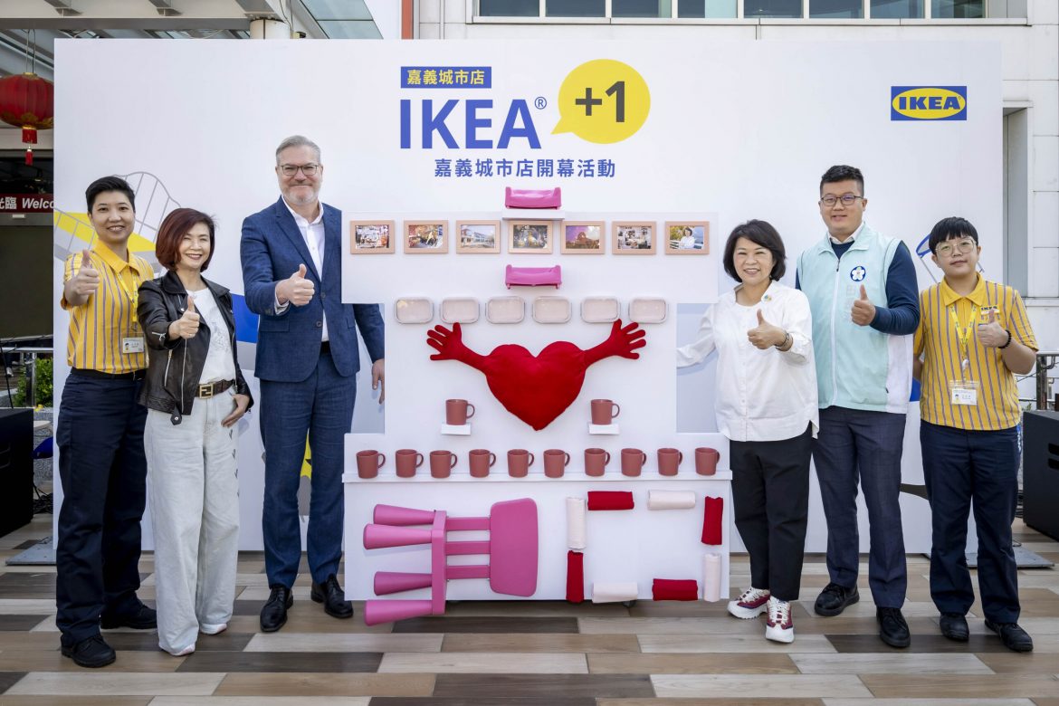 IKEA嘉義城市店盛大開幕  全球首間店中店重新定義購物模式