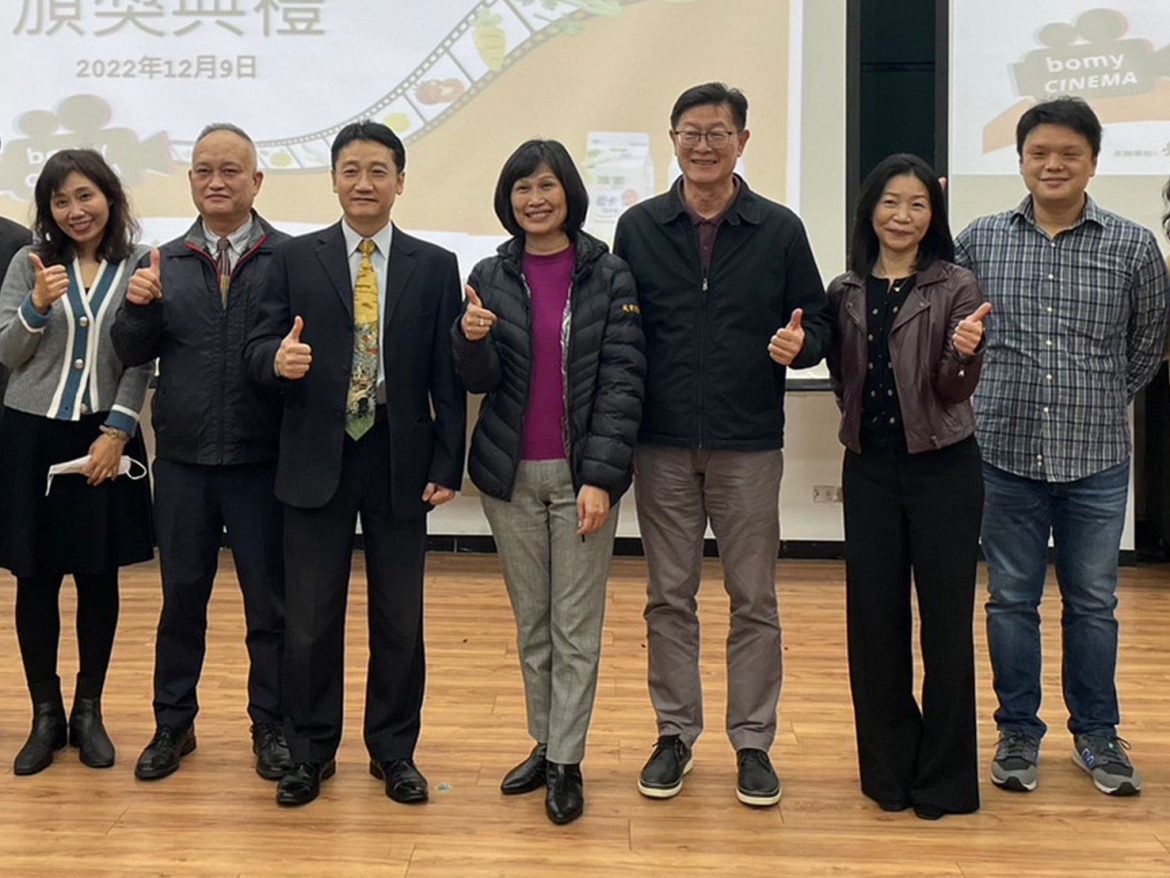 城市科大行銷系攜手波蜜 打造產學新高度