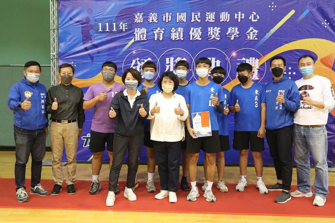 111年體育績優獎學金頒獎典禮  鼓勵嘉義體育人才爭取佳績
