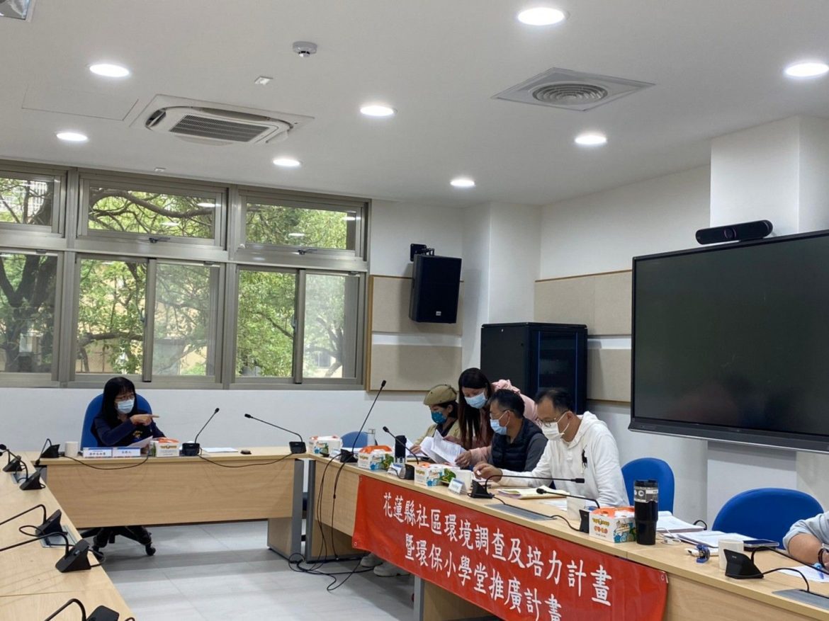 花蓮推動社區營造培力  輔導社區提升環教量能
