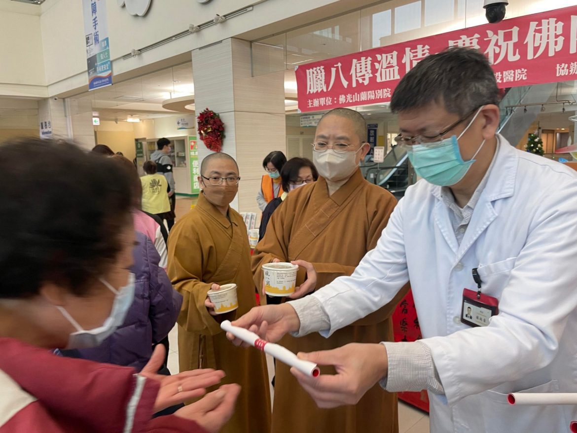 感謝醫護防疫辛勞付出　佛光山蘭陽別院臘八送暖