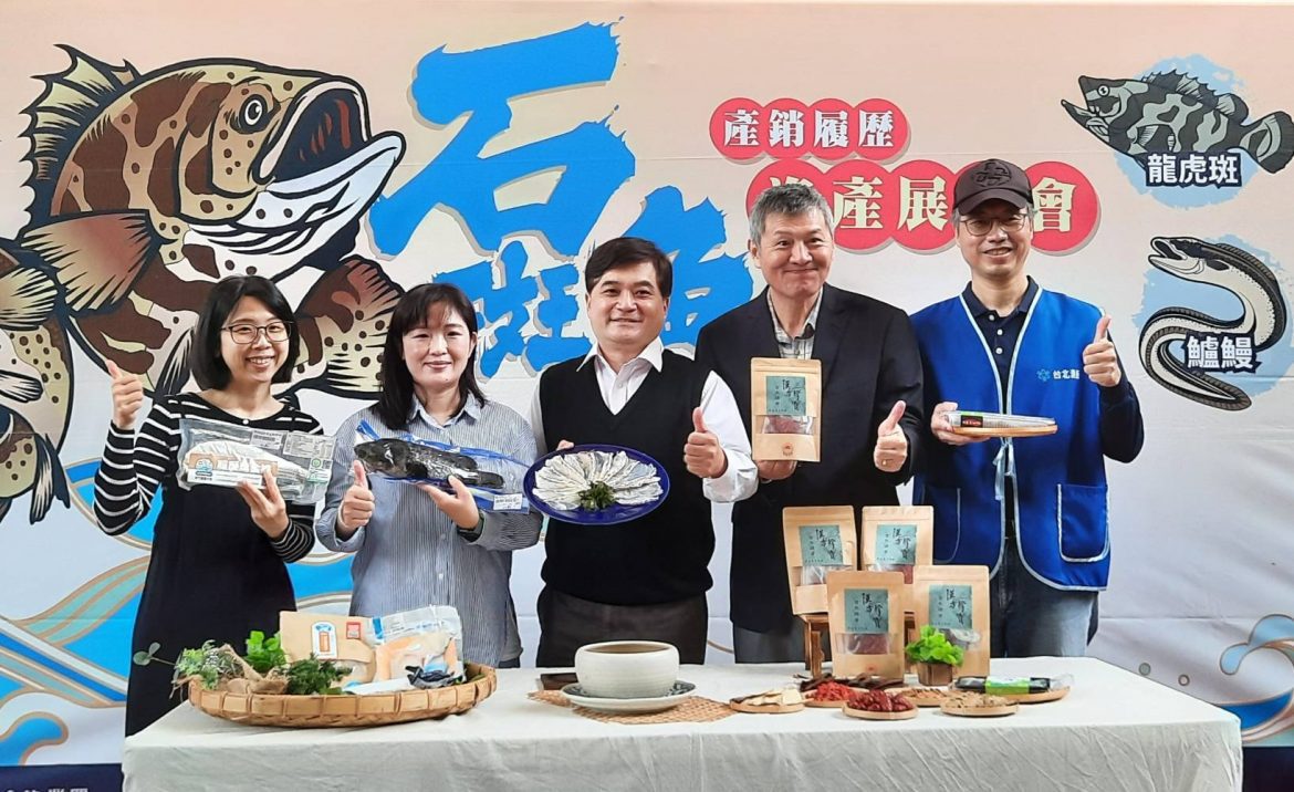 臺北魚市與迪化街聯名推出藥膳龍膽石斑魚組合  火鍋料新選擇