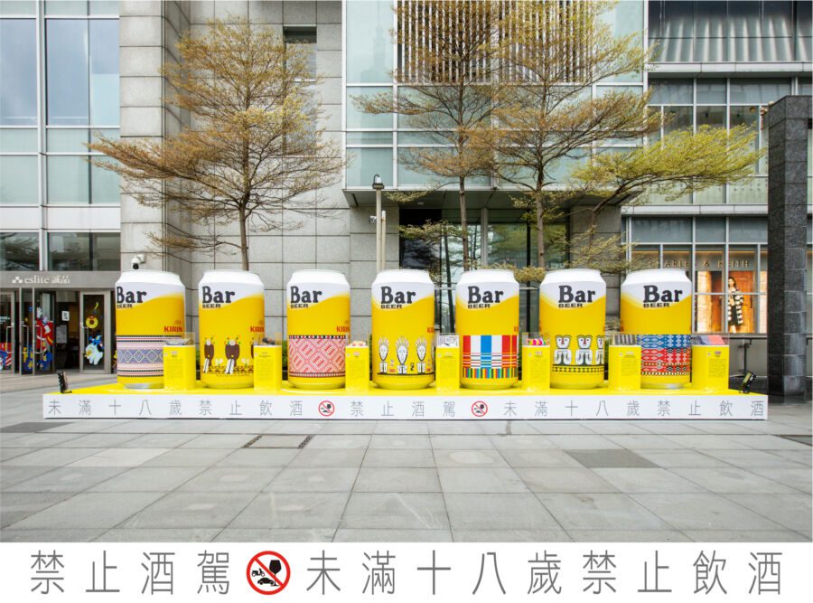 太挺原民了 Bar！巨大原民風 Bar BEER 快閃出沒信義誠品迎接新年！