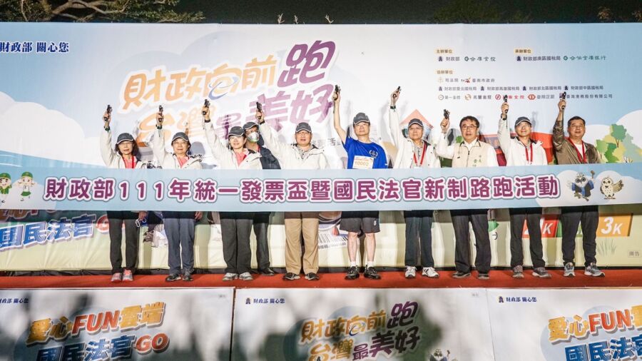 國民法官再一個月登場！司法院組千人團隊路跑宣導新制