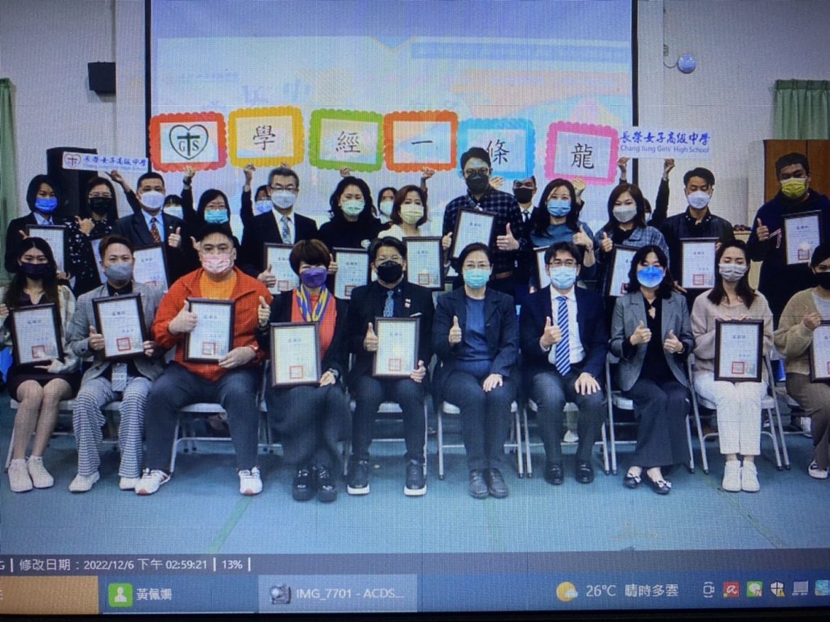 長榮女中啟動「學經一條龍」　開創3+4=∞新合作模式
