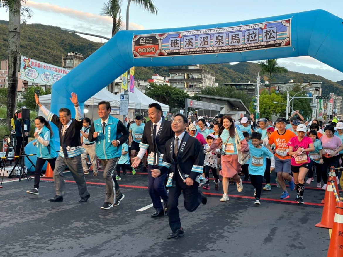 礁溪溫泉馬拉松溫暖起跑　逾三千人報名參賽