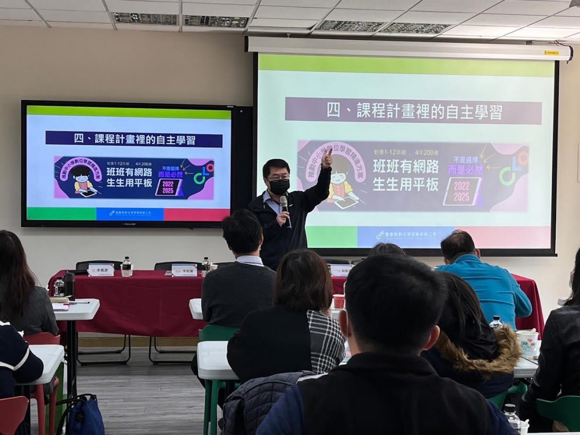 苗栗縣數位學習精進參訪活動  肯定嘉義縣學習成效