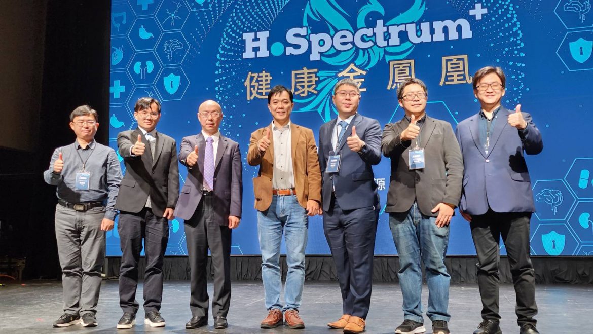 H. Spectrum+ Demo Day 鴻準「投」出漂亮成績單