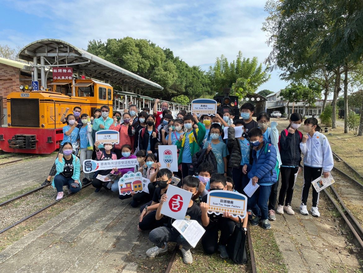 鄉土教育銜接國際　雙語微旅行連結時光迴廊